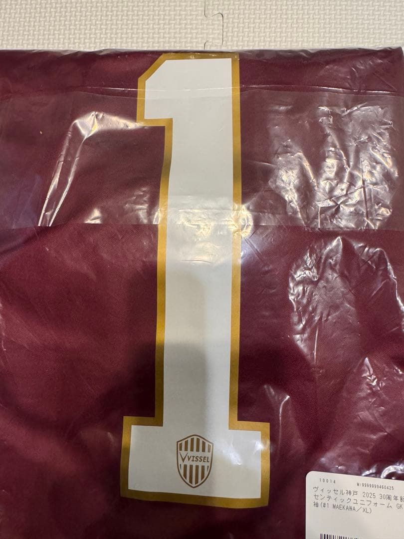 ヴィッセル神戸 30周年記念ユニフォーム（GK／1st）オーセンティック