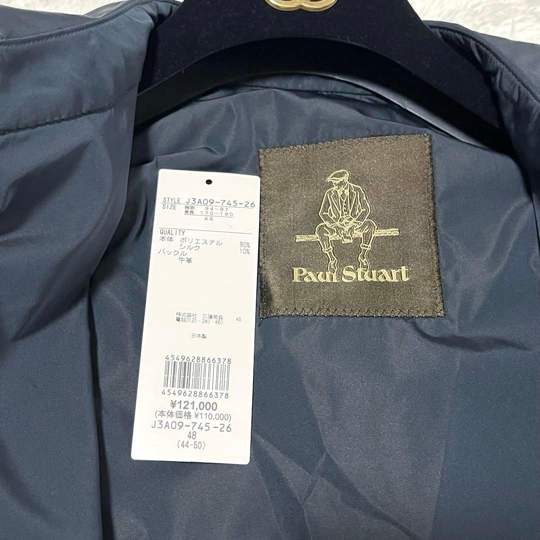 近年 ポールスチュアート タイロッケンコート クリフォードコート