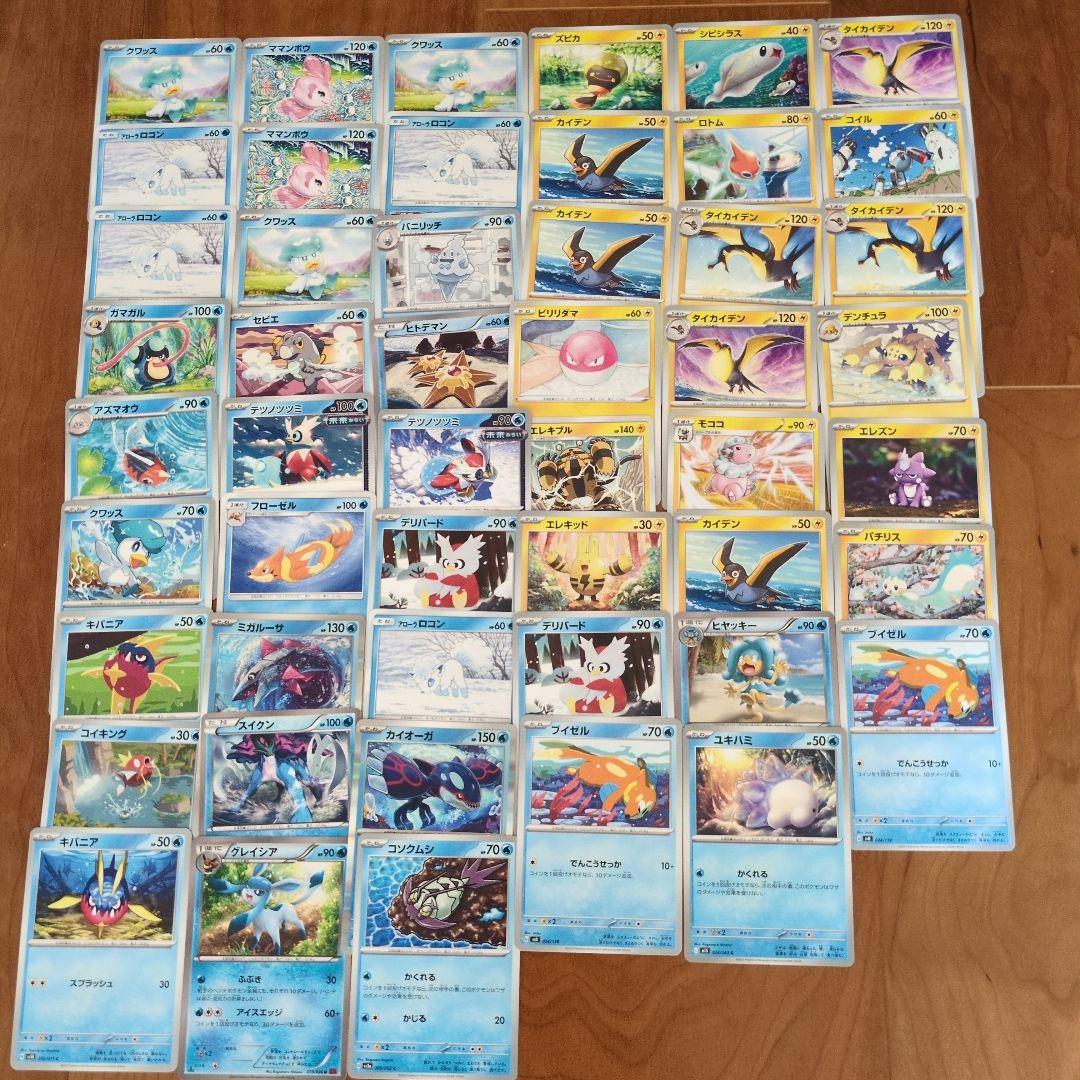 ポケモンカード ノーマル 約240枚 まとめ売り 引退品 傷あり - メルカリ