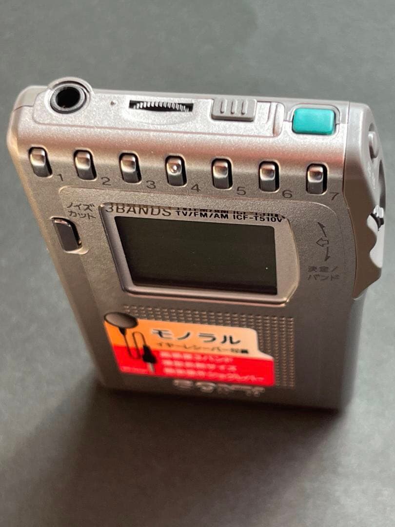 ＜未使用＞ICF-T510V