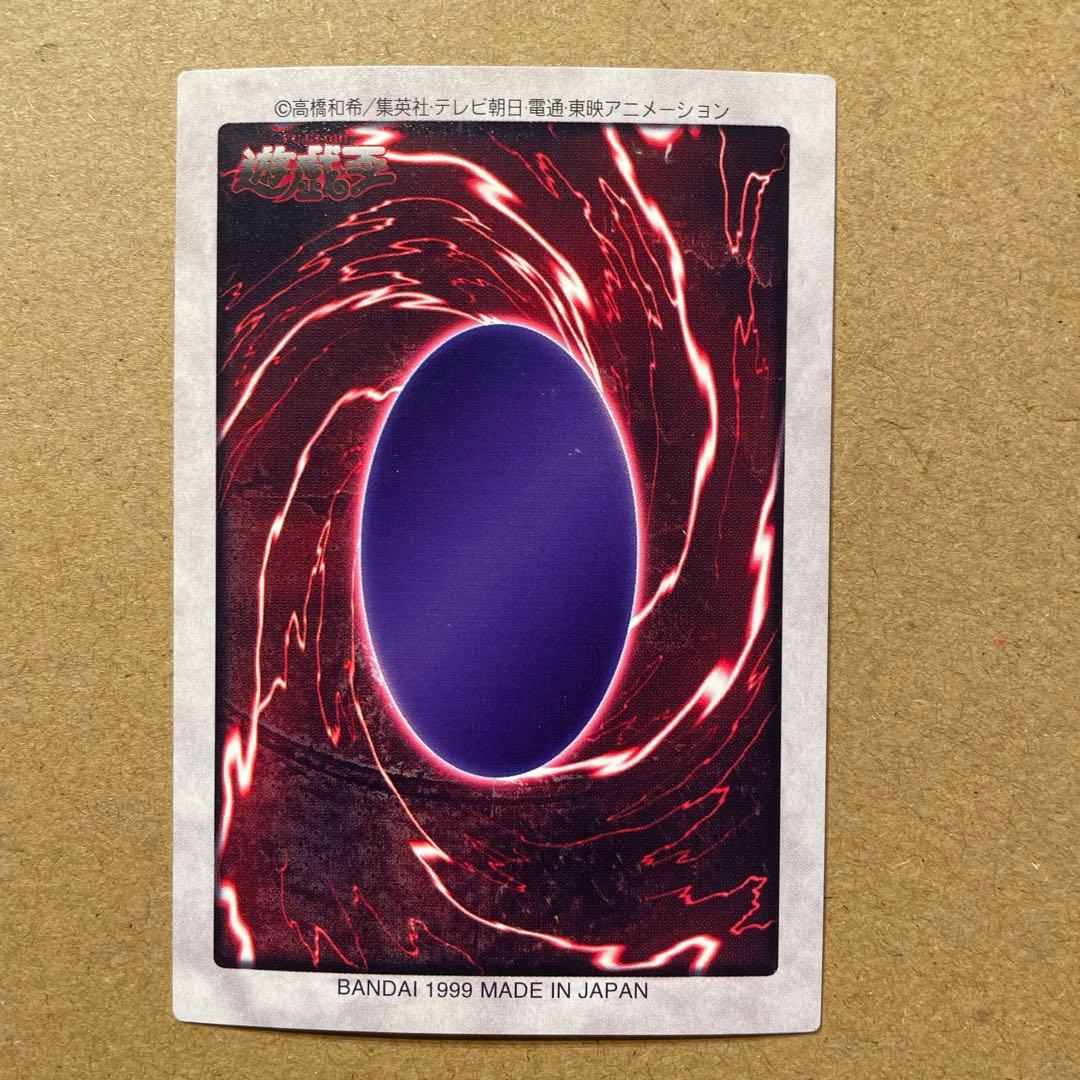 遊戯王/バンダイ版/デーモンの召喚/21/ - メルカリ