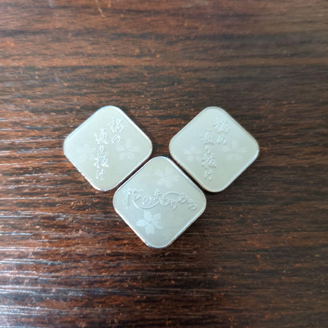 造幣局　純銀　銀メダル　桜の通り抜け 桜のまわりみち 3枚 4.3g