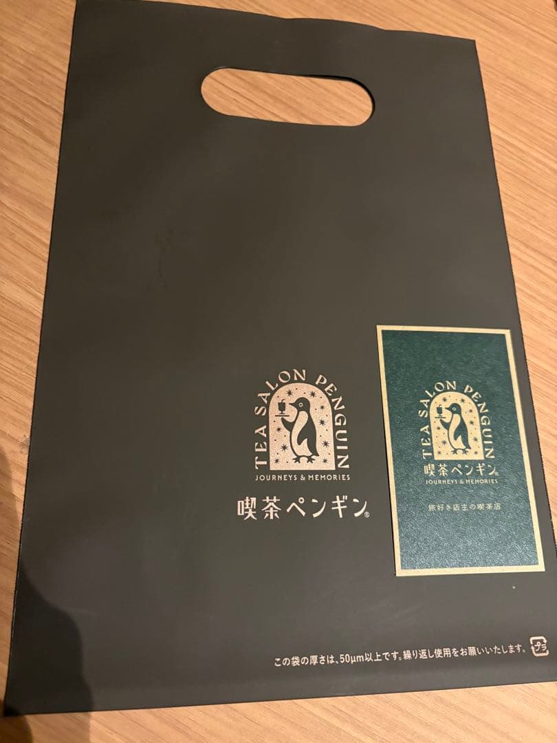 モロゾフ 喫茶ペンギン バレンタイン 2026 ペンギン缶 2個セット