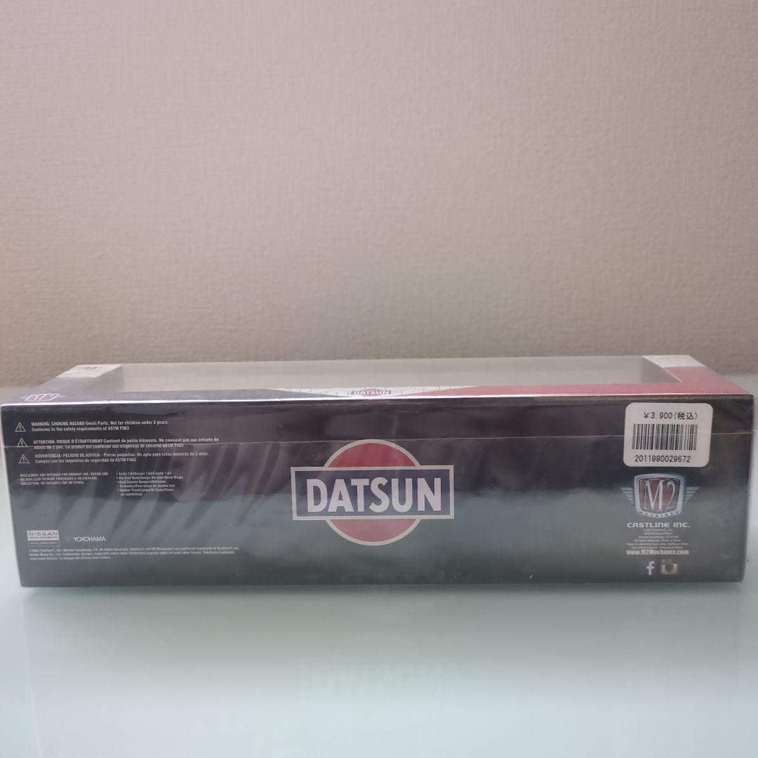 DatsunTruck,Datsun510,Nissan FairladyZ3台