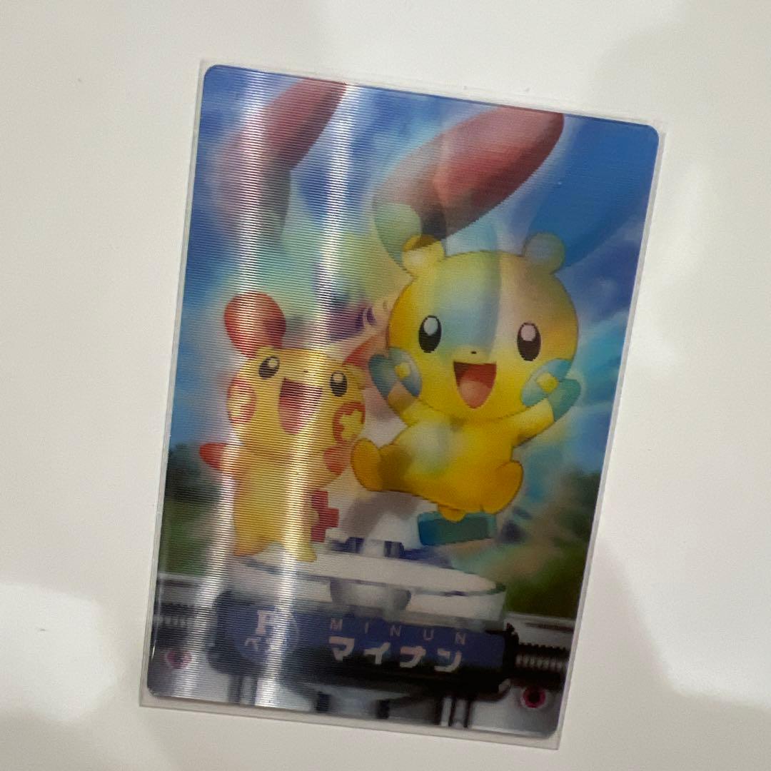 【ファイル保管】ポケモンカードダス　3dカード　まとめ売り　シンカ　ペア　10枚