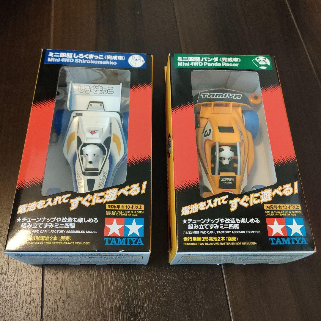 ★TAMIYA オーバルホームサーキット 立体レーンチェンジ ミニ四駆完成車付