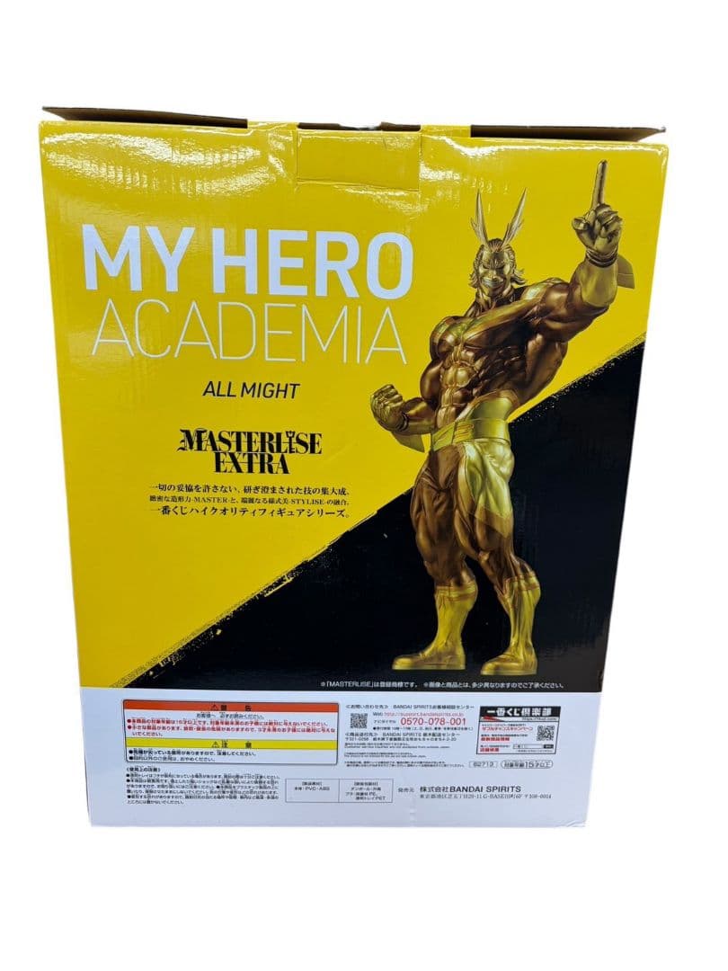 僕のヒーローアカデミア オールマイト フィギュア 一番くじ ラストワン賞 #ki