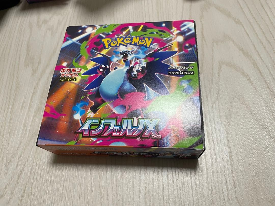 ポケモンカード 151 まとめ売り AR18種類 コンプの通販はau PAY