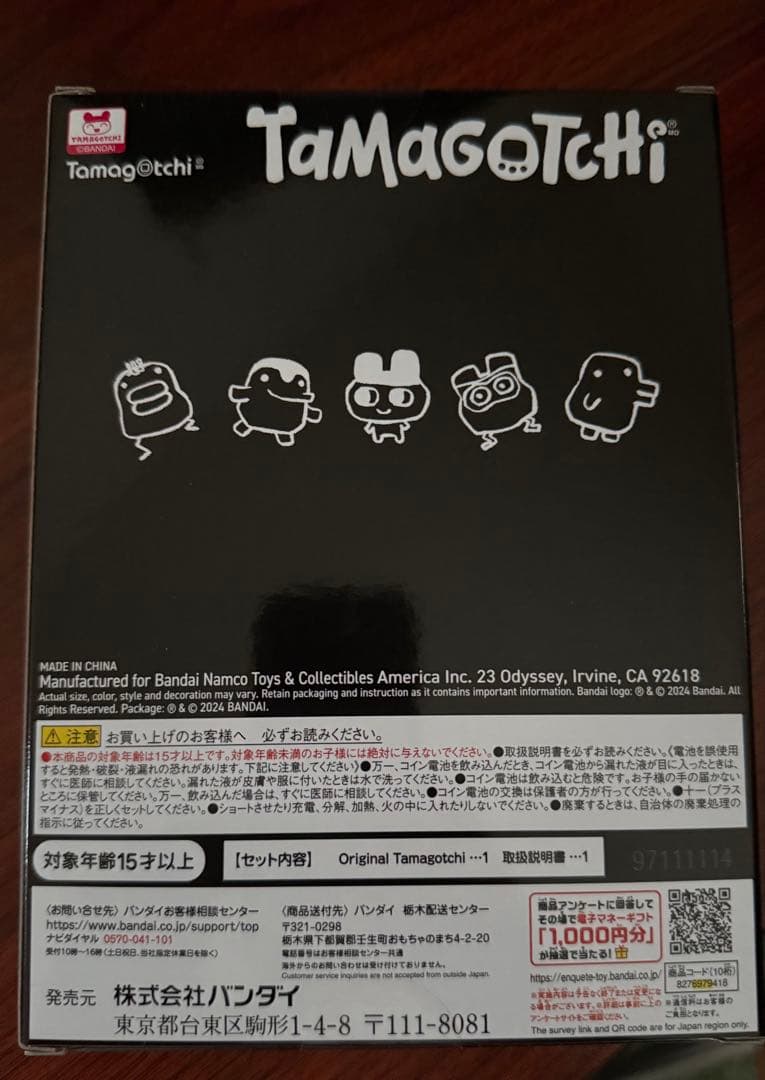 その他 Tamagotchi FRGMT EDITION 2 Black Gen1