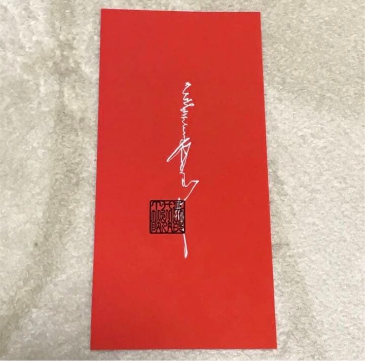 銀座ソニーパーク 【 ミレニアムパレード 】 非売品グッズ ミレパ