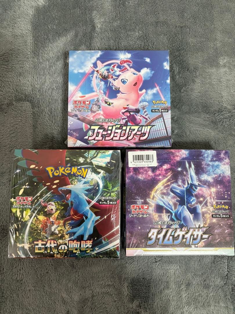 本日限定価格！【シュリンク付き】未開封BOX 3種セット販売の通販はau