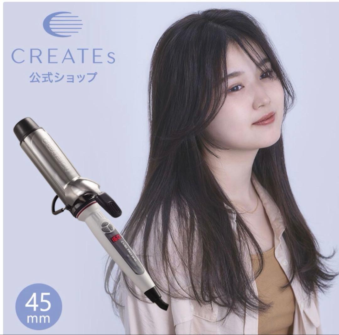 【正規品】クレイツ　45mm コテ 楽天市場】【正規販売店】 クレイツ イオンカールプロ SR-45 直径 45mm