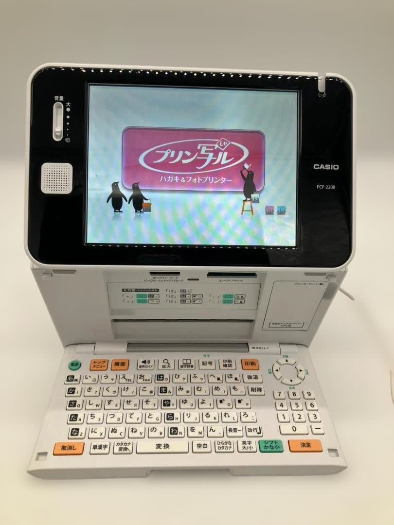 CASIO PCP-2200 プリンター 通電確認済み。 - メルカリ