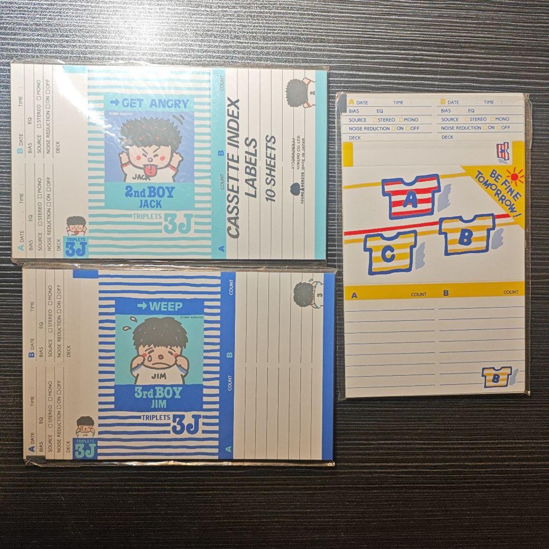 beautychan様 リクエスト 2点 まとめ商品 - メルカリ