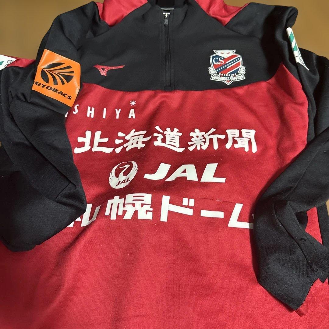 コンサドーレ札幌練習着 一式 非売品 - メルカリ