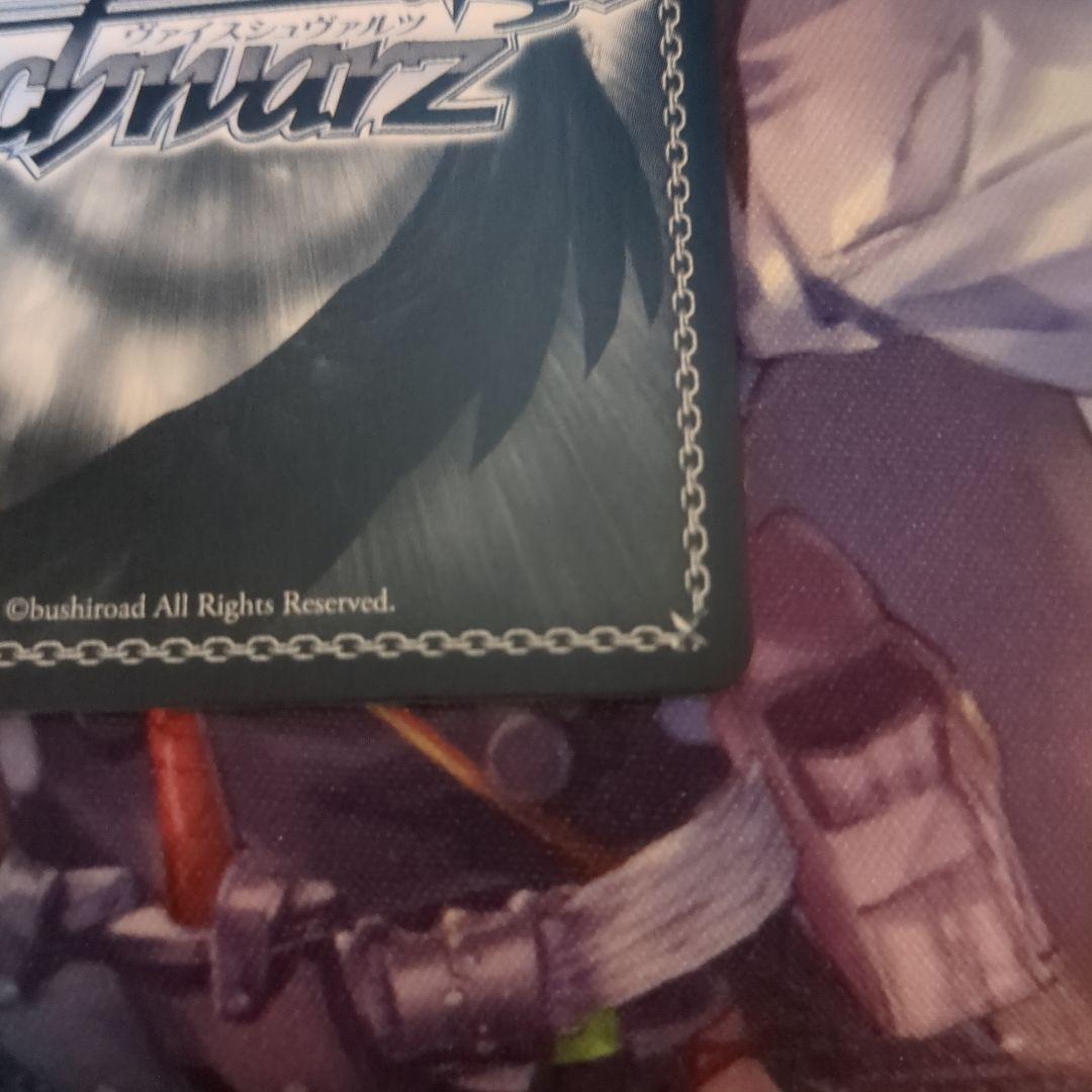 ヴァイスシュヴァルツ　フェアリーテイル　ウェンディ　PR+