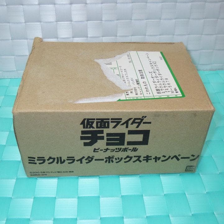 仮面ライダー オーズ ミラクルライダーボックス 【新品】 懸賞当選品