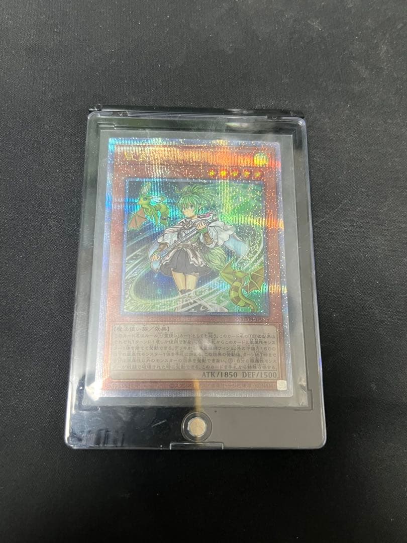 遊戯王 風霊媒師ウィン 25th クオシク - メルカリ