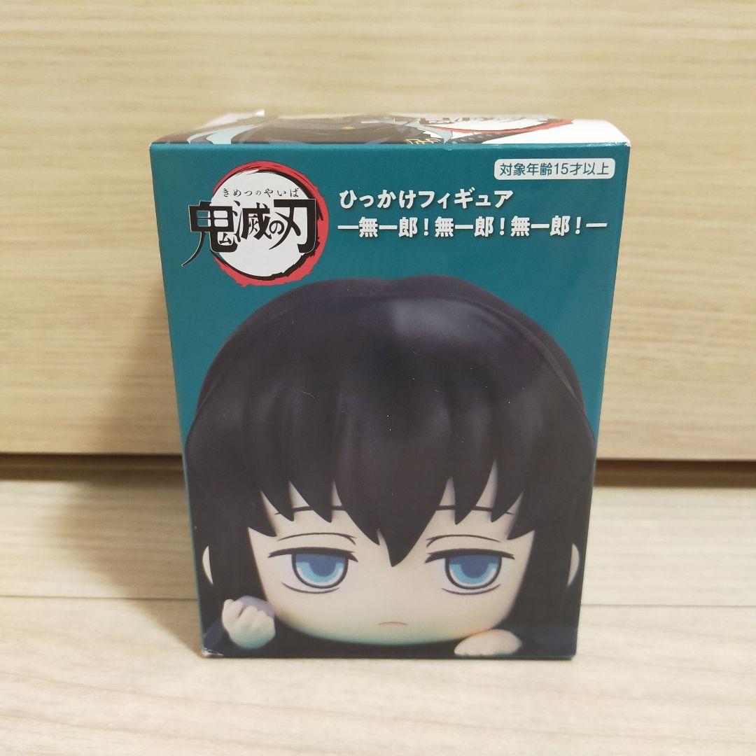 うさぎ様専用」鬼滅の刃 時透無一郎 ひっかけフィギュア 石を持つ無