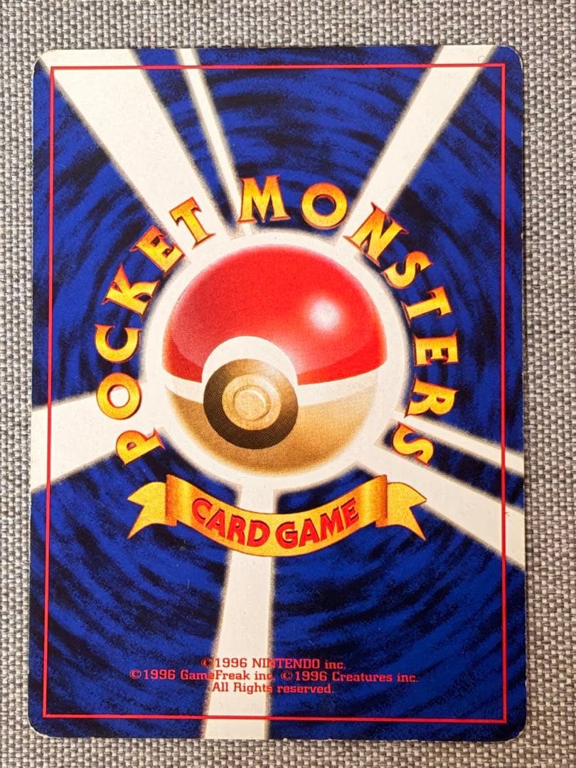 旧裏 ナツメのゲンガー LV.42 ポケモンジム第3弾 ヤマブキシティジム