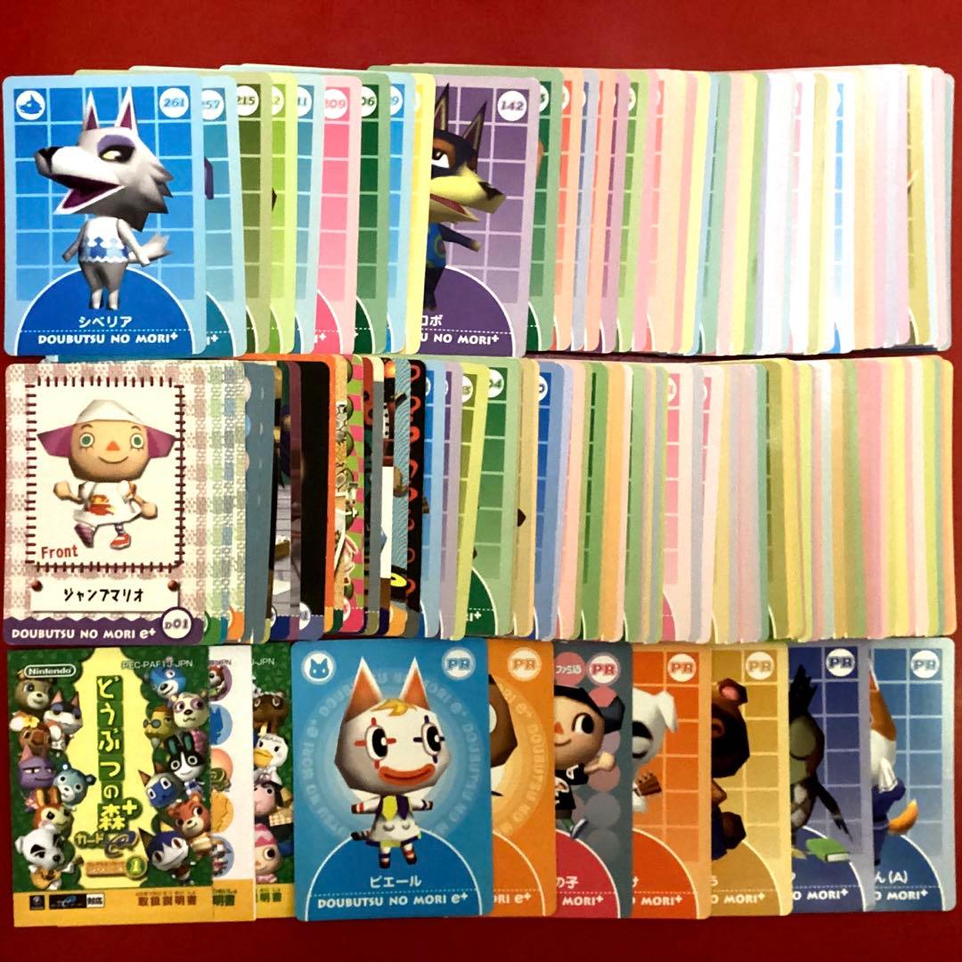 どうぶつの森 + カード e カードイー プラス ゲームキューブ PR - メルカリ