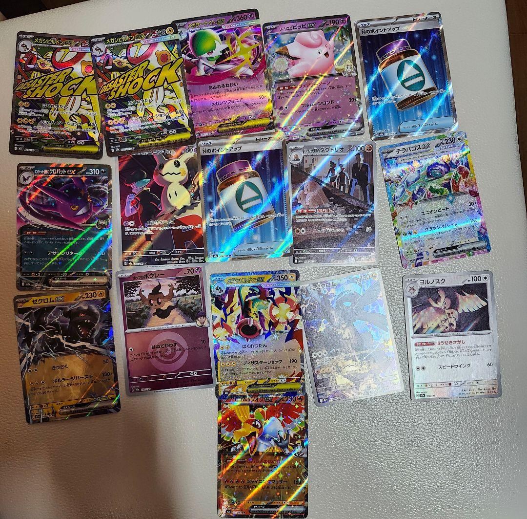 ポケモンカード ニンフィアEX SAR おまけカード - メルカリ