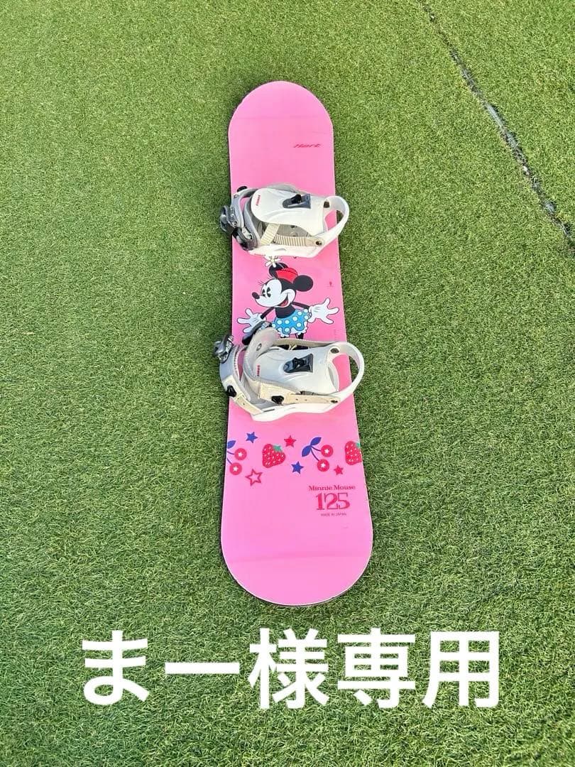 スノーボード3点セット】ミニーキャラクター スノーボード 125cm