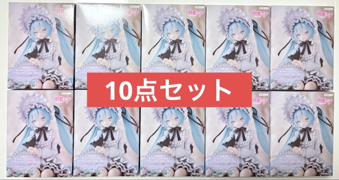 初音ミク ぬーどるストッパー フィギュア ヴィンテージドール 初音ミク ぬーどるストッパー フィギュア ヴィンテージドール 約15cm