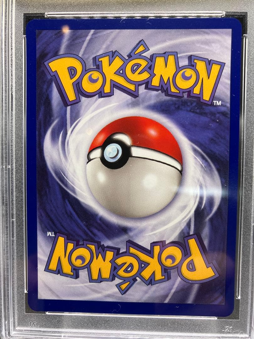 【PSA10】ピカチュウ 英語 イエローチーク シャドーレス ポケカ