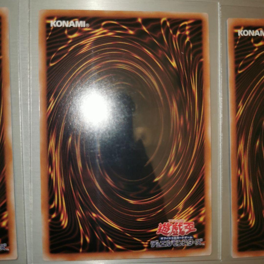 遊戯王　クイックリボルブ　ヴァレルリロード　リボルブートセクター　クオシク　25