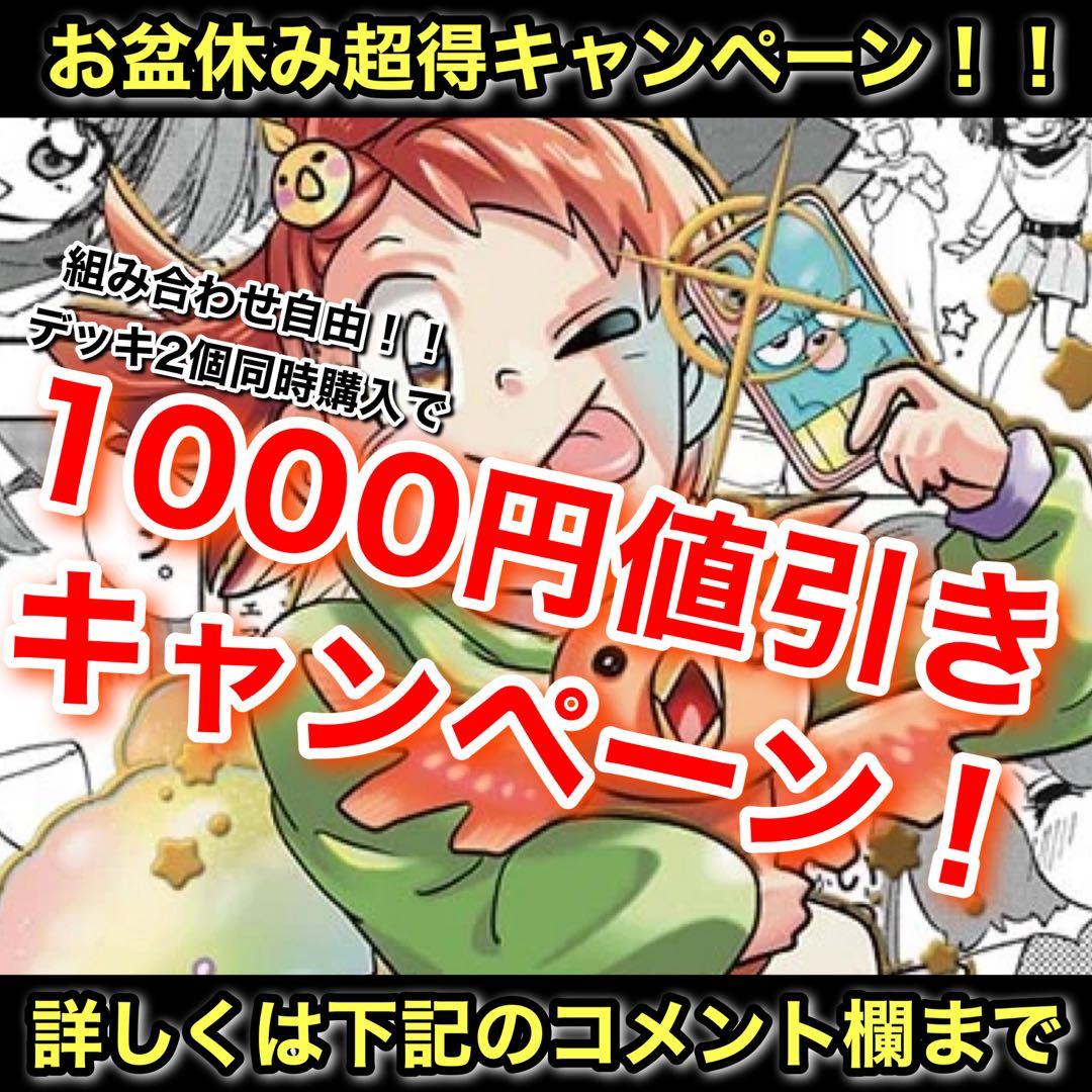 CS優勝　白緑ハイパーエナジー