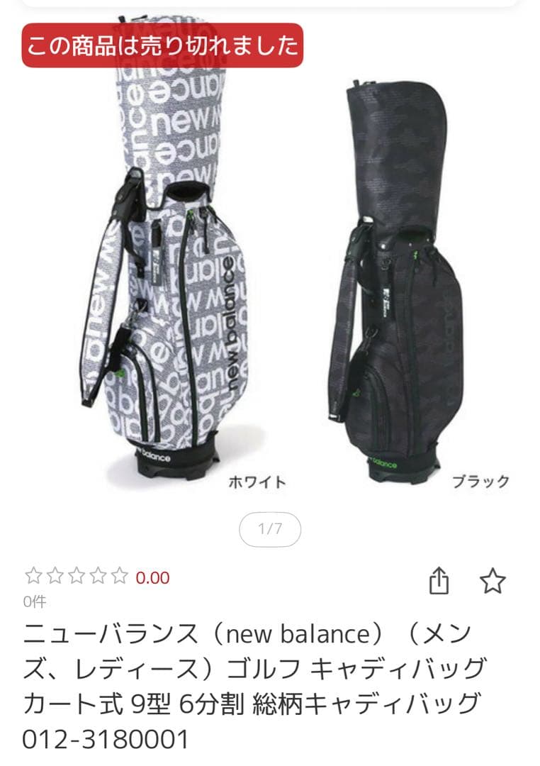 迷彩柄 ゴルフバッグ 楽天市場】キャディバッグ メンズ ゴルフバッグ【迷彩】キャディバッグ