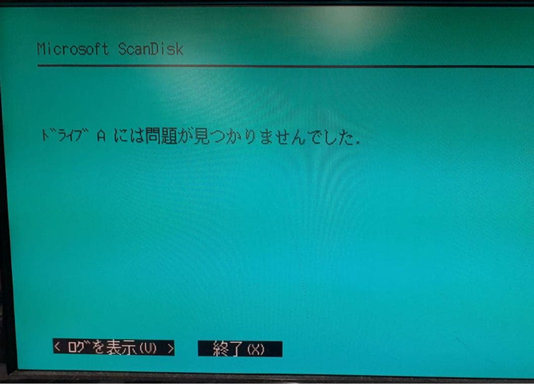 NEC PC-9821 V12/S5RC MS-DOS6.2インストールFD付属 - メルカリ