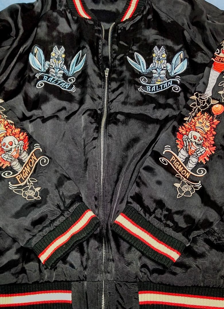 送料無料 USED スカルワークス ウルトラマン コラボ ゼットン