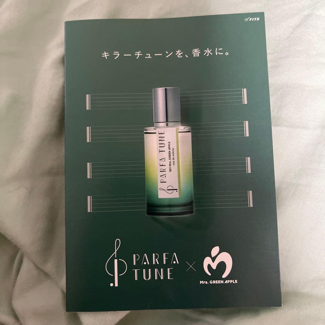 Mrs. GREEN APPLE パルファチューン 香水　初回限定版