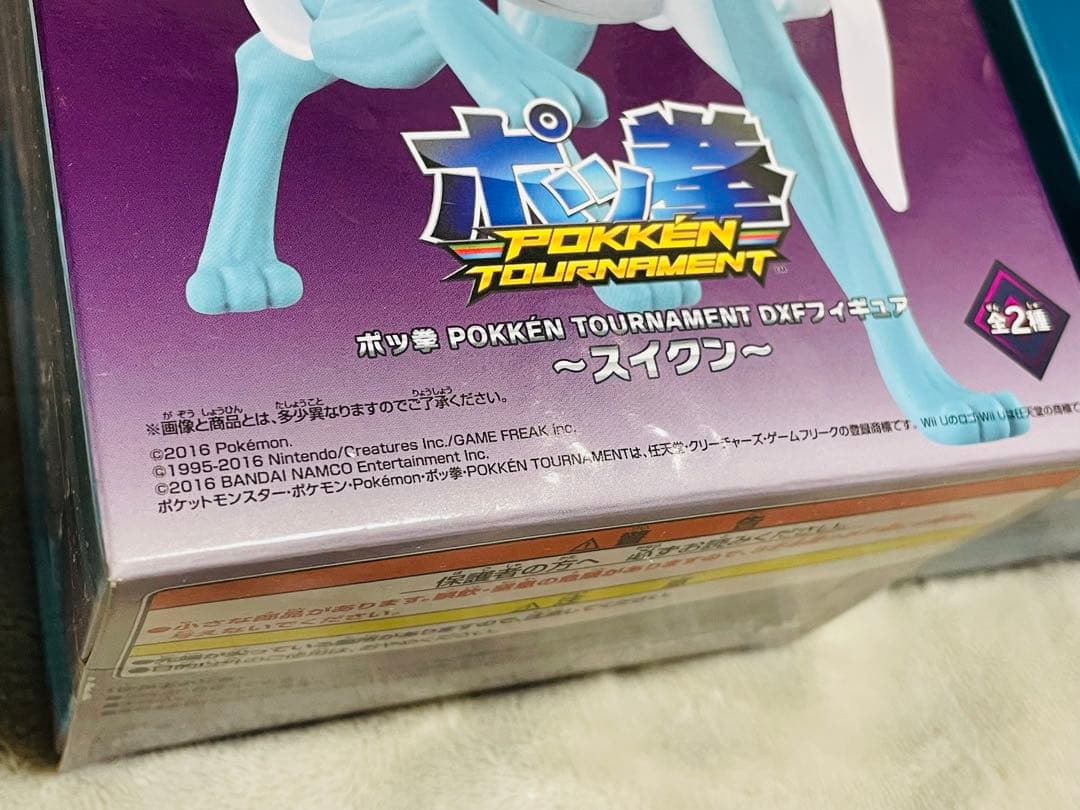 ポッ拳 スイクン ルカリオ