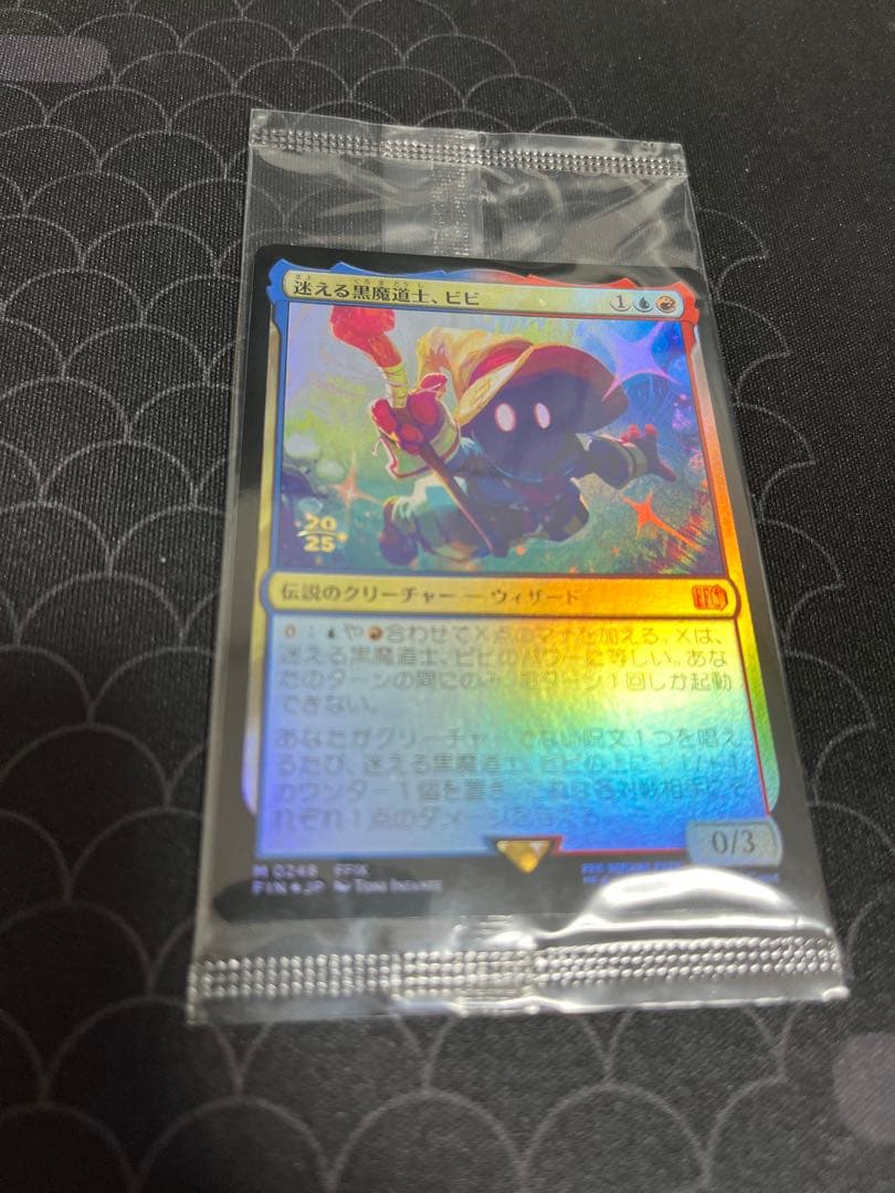 迷える黒魔道士、ビビ　プレリリースプロモ　foil 未開封 MTG FF
