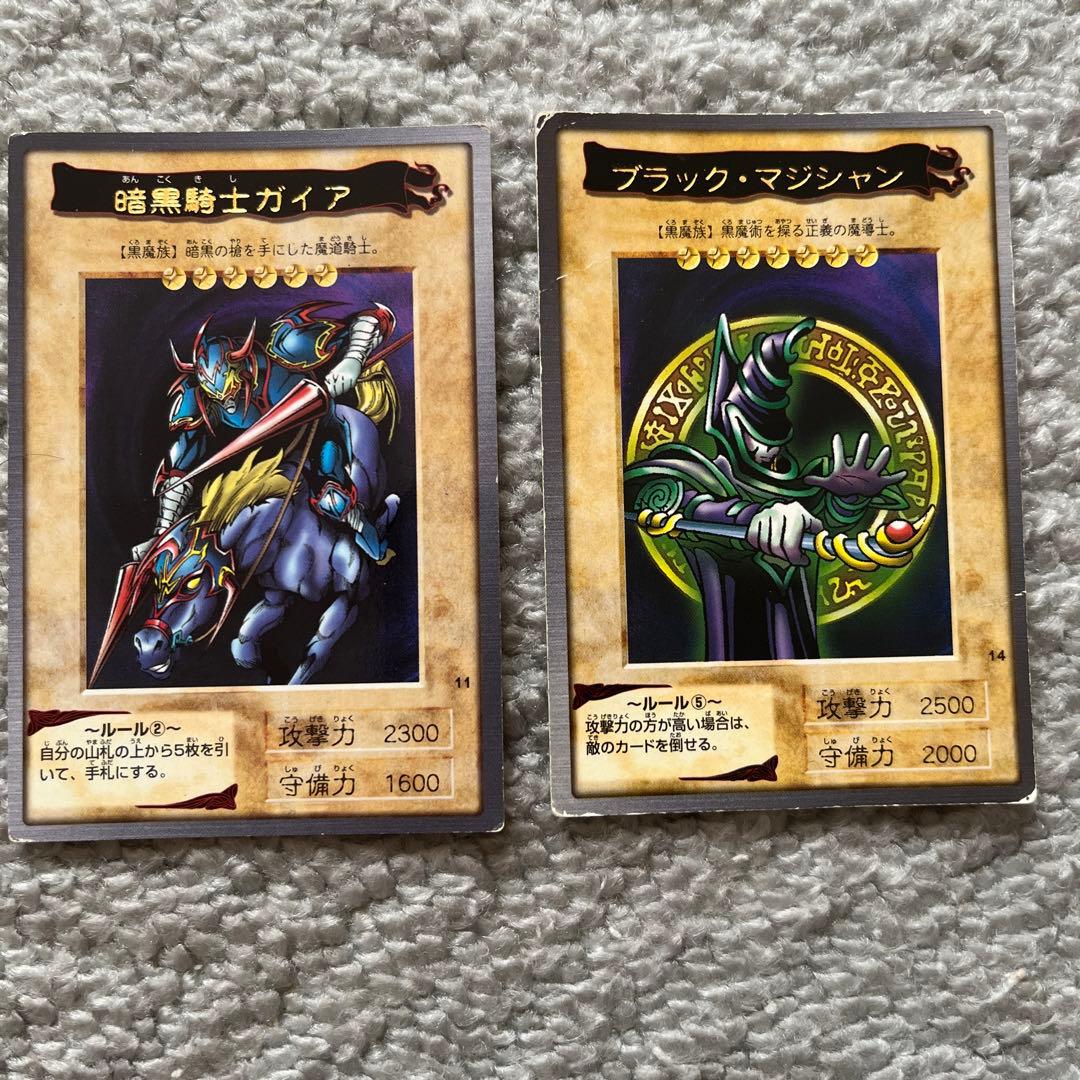 バンダイ版 遊戯王カード 旧 - メルカリ