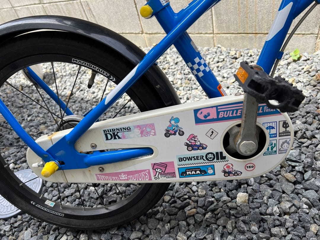 引き取りのみ あさひ 子ども 自転車 サドル マリオカート コラボ 16