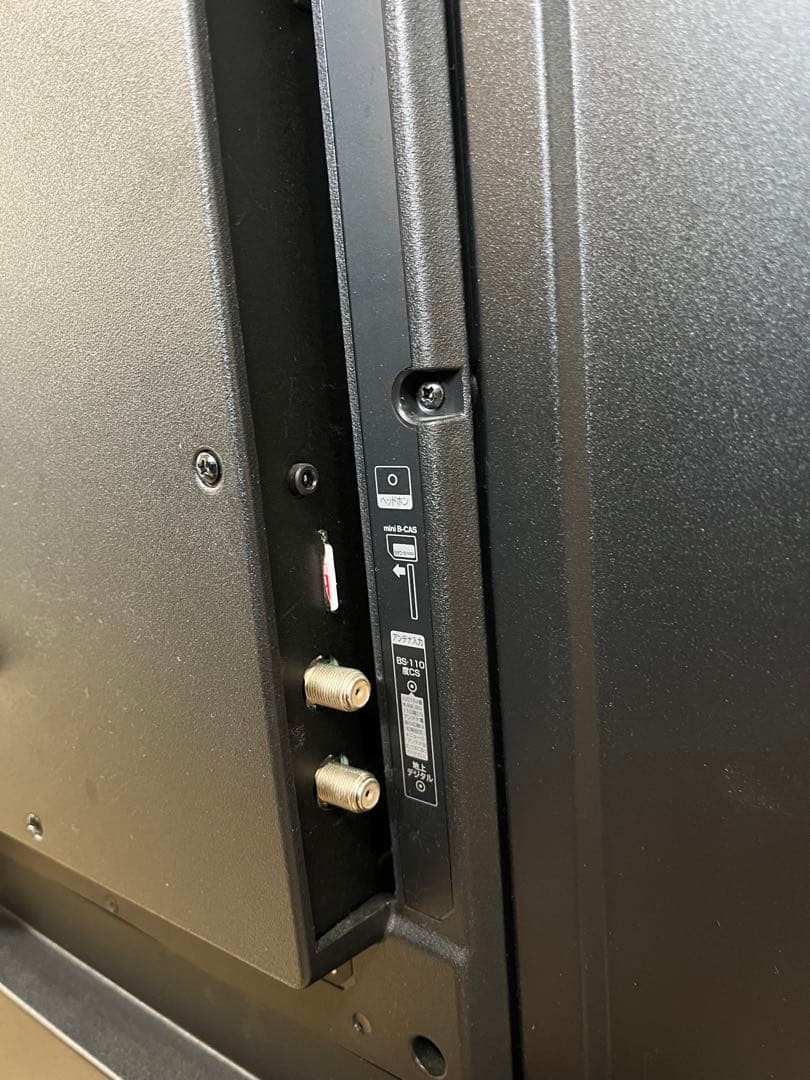 50V型 ダブルチューナーデジタル液晶テレビ LE-50HDJ23BT - メルカリ