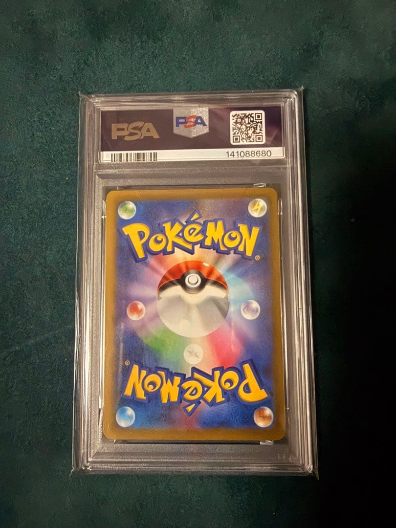 ピカチュウEX sar psa10 ポケモンカード