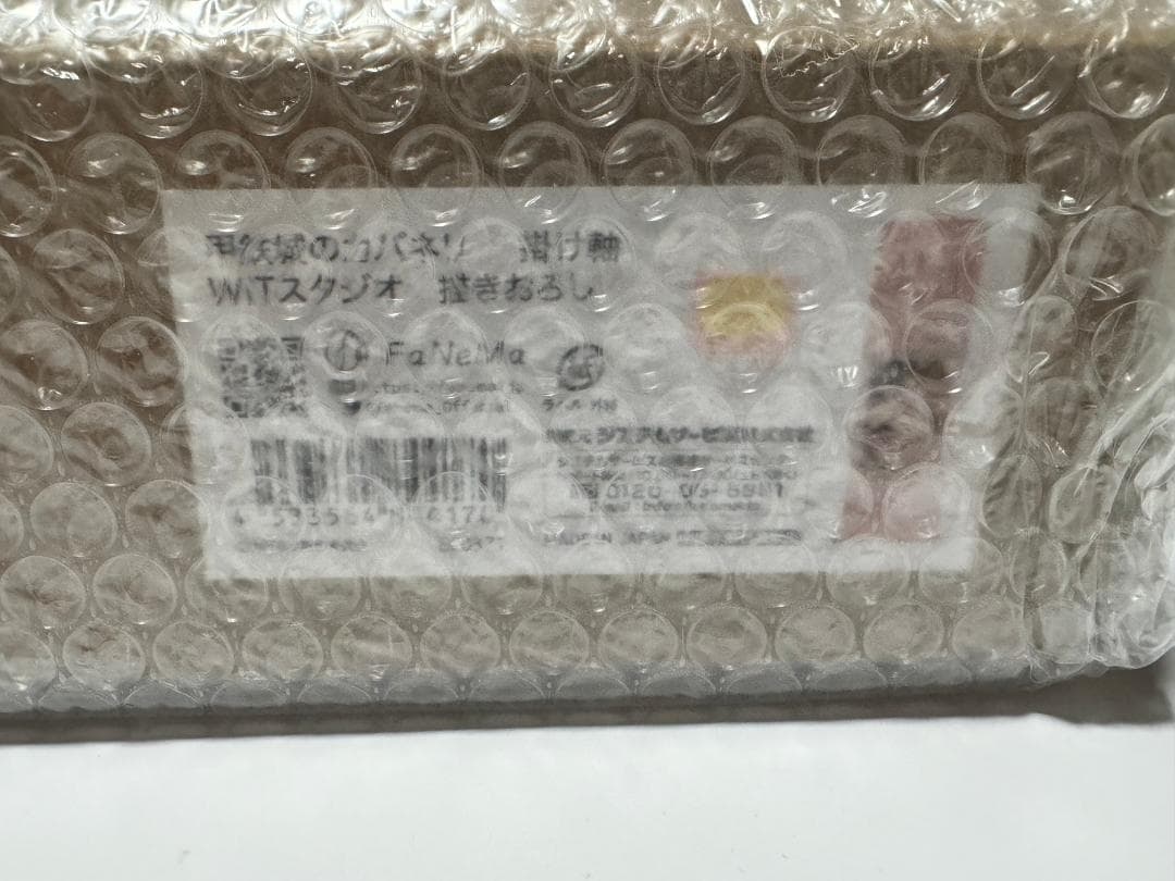 甲鉄城のカバネリ 掛軸 無名 WIT STUDIO描き下ろし 夜の桜 江原康之