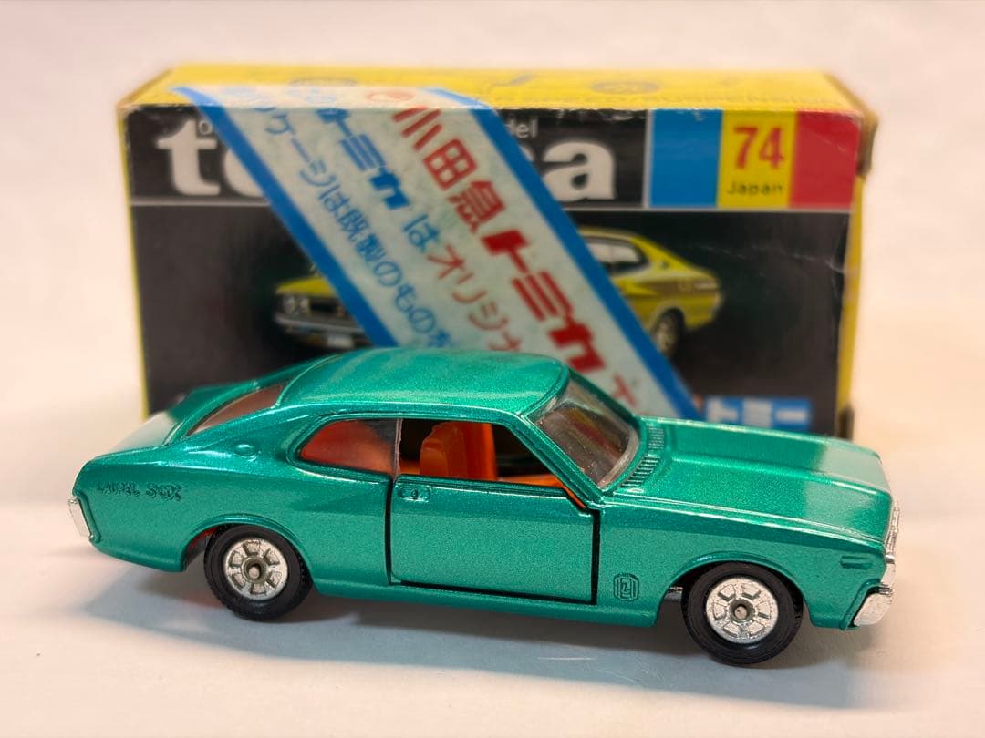 トミカ 黒箱 ニッサン ローレル 2000SGX 小田急特注 当時物 日本製