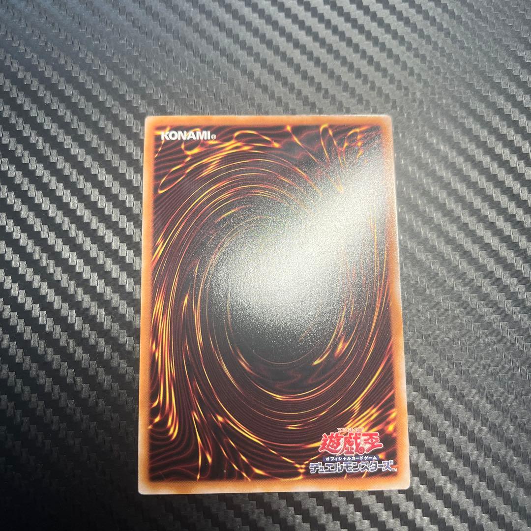 遊戯王　結束と絆の魔導師　25th クオシク　オレンジ