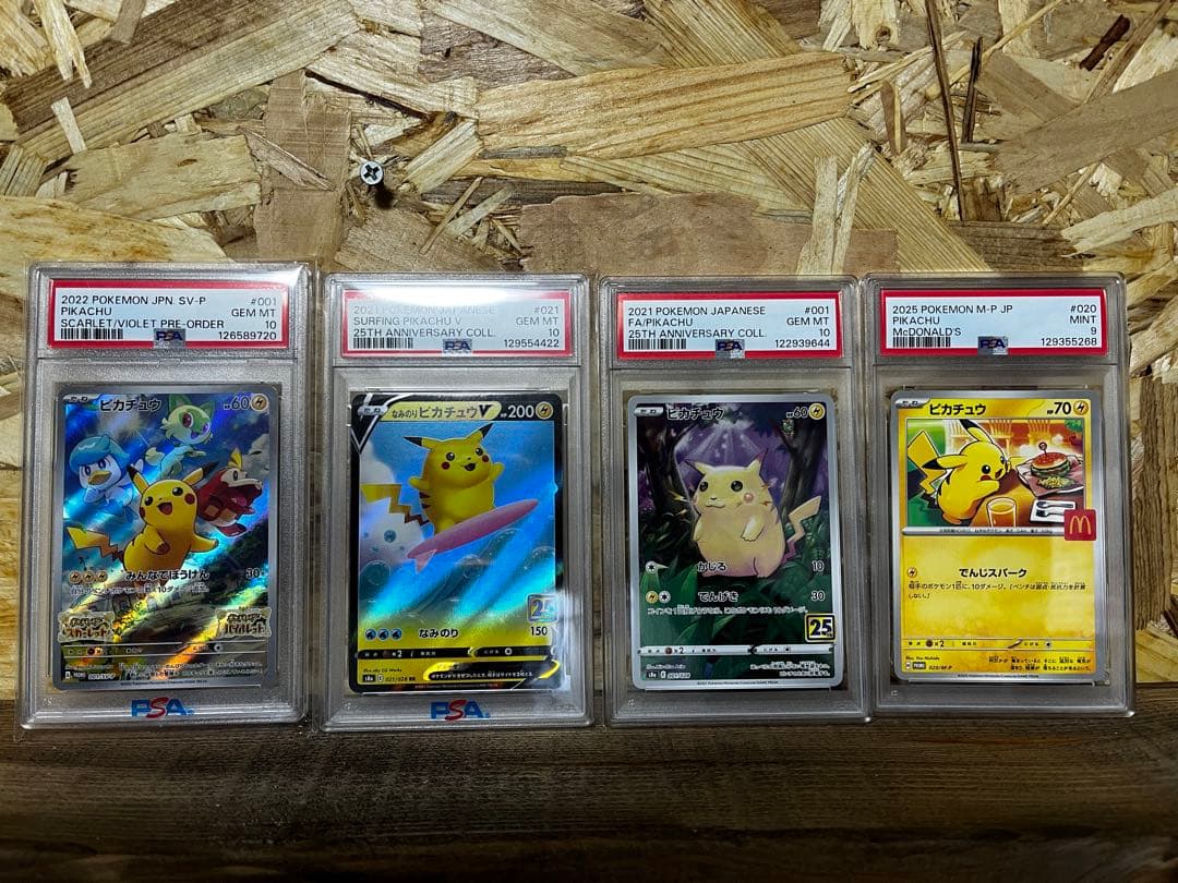 ポケモンカード　ピカチュウセット スターターセットex ピカチュウex＆パーモット」｜ポケモンカード