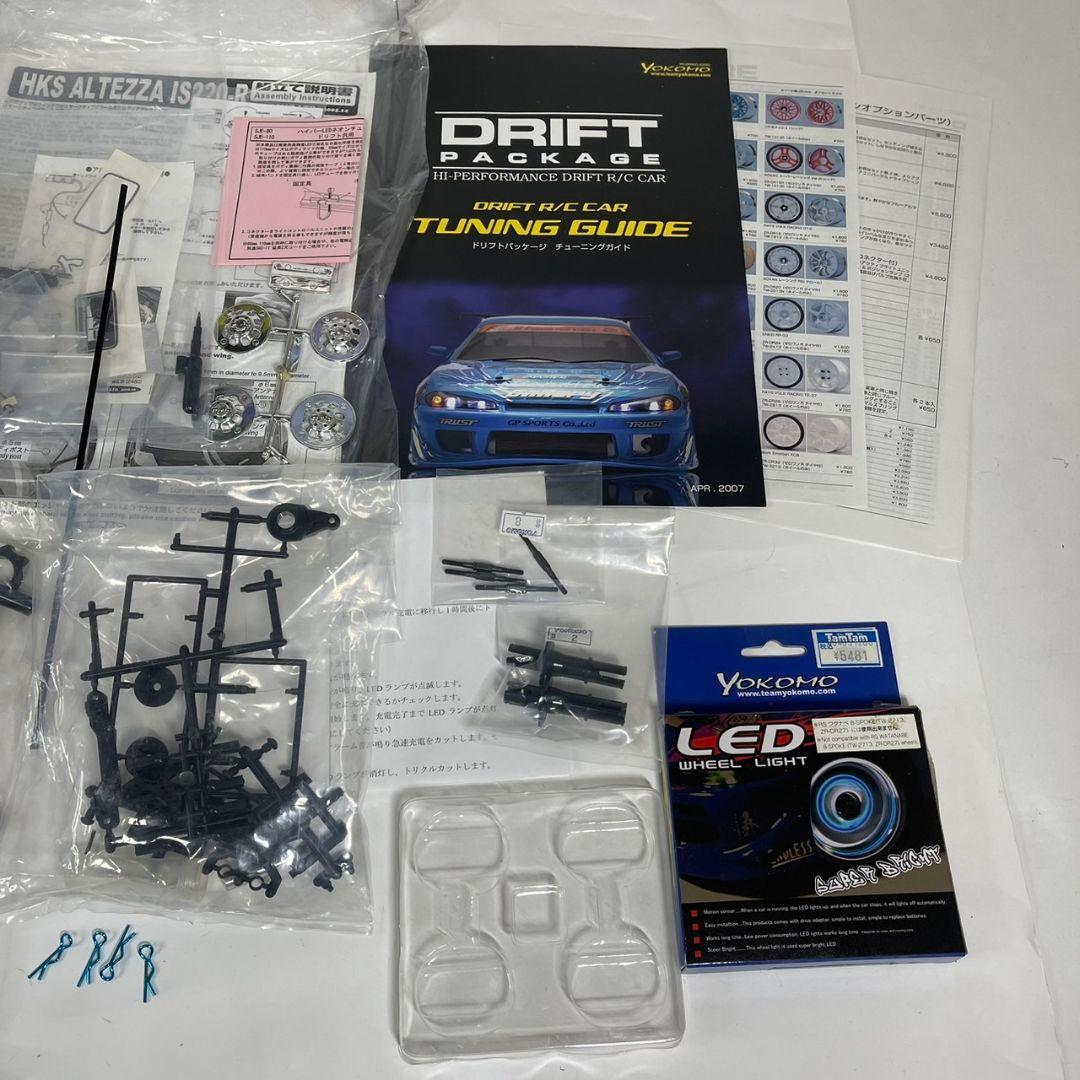 ヨコモ ドリフトパッケージYOKOMO DRIFT PACKAGE MR-4TC