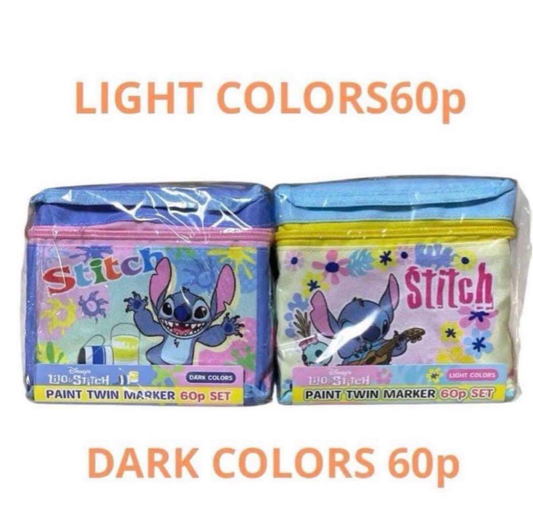 Stitch スティッチ　まとめ売り　11点