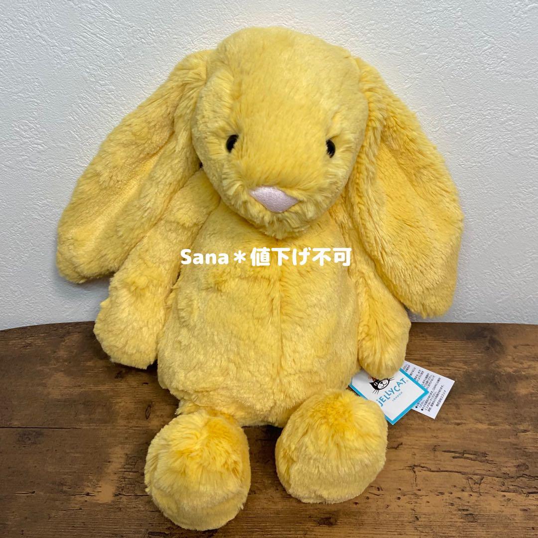 廃盤　新品　ジェリーキャット　バシュフル　サンシャイン　バニー　M うさぎ　兎