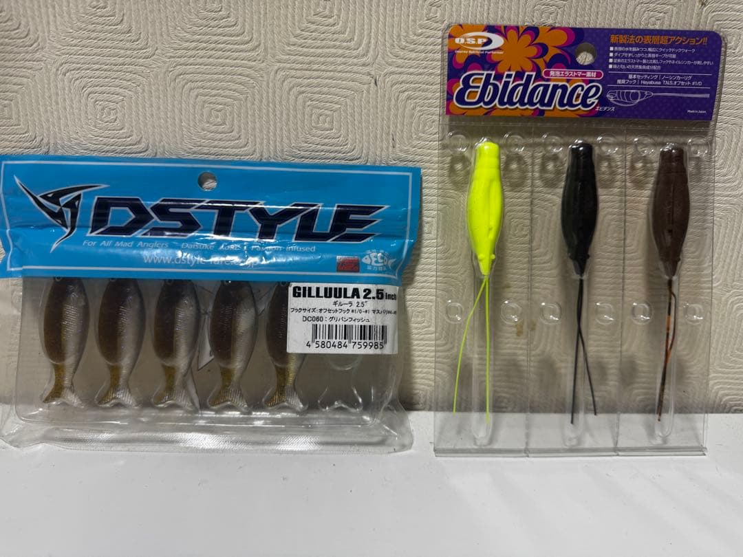 バス釣り 引退ワームセット - メルカリ