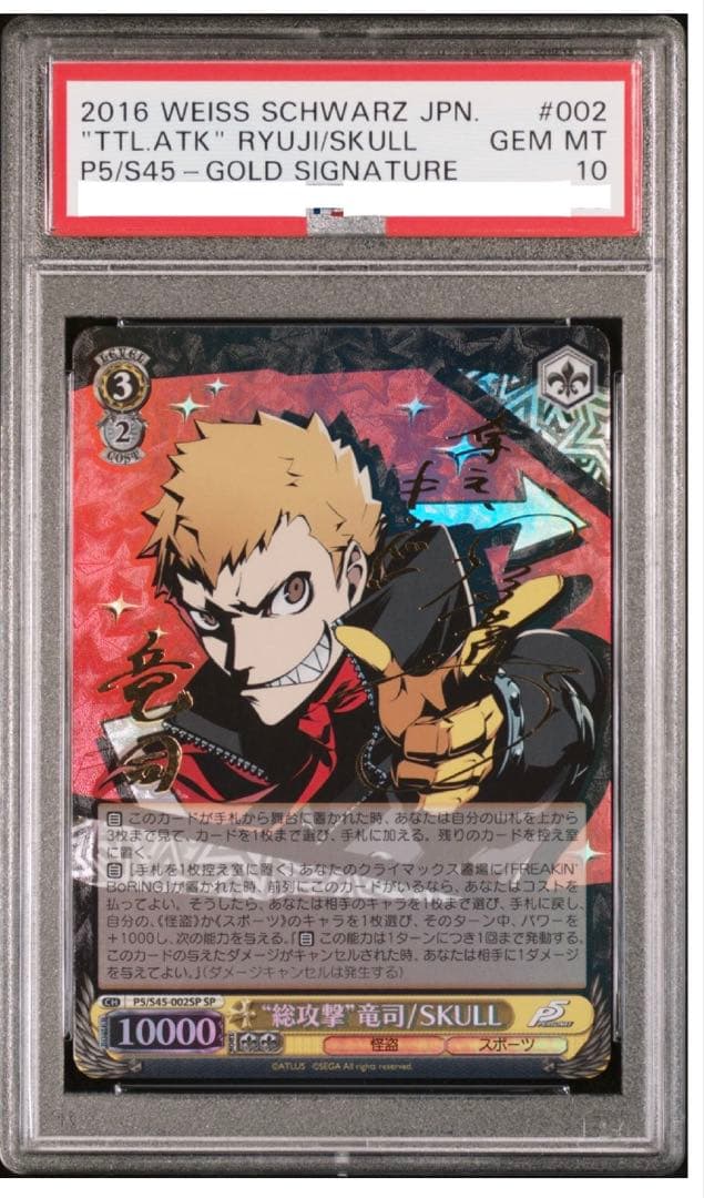 ブランド 品 通販ゲーム・おもちゃ・グッズ - ヴァイスシュヴァルツ